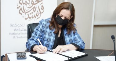 "القومى للحوكمة وجامعة بورسعيد" يوقعان اتفاقية تعاون للتطوير وتنمية القدرات