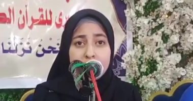 بث مباشر.. تلاوة رائعة من الذكر الحكيم لصاحبة الصوت الماسى "الزهراء لايق"