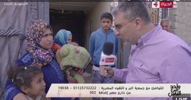 واحد من الناس يهدى "شهيرة محمد" مبلغ 6 آلاف جنيه لتربية أبنائها