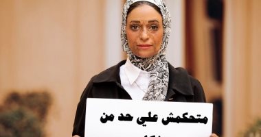 قد التحدى.."منال"بطلة إعلان مستشفى أهل مصر تدعو لوقف التنمر بـ "فوتوسيشن "