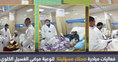 "صحتك مسؤليتنا".. مبادرة عن التغذية الصحية السليمة خلال رمضان بالأقصر