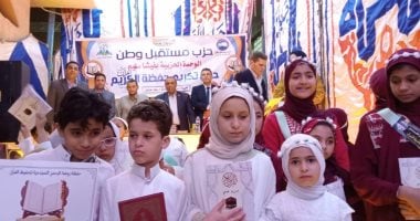 "مستقبل وطن" بالمحافظات: توزيع 15 جهاز عروس على الفتيات المقبلات على الزواج