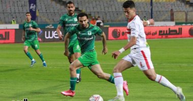 موعد مباراة الزمالك والمصرى فى ربع نهائى كأس مصر