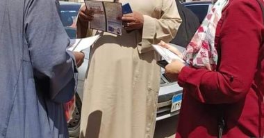 مياه البحر الأحمر تجرى حملات توعية لرشيد المياه خلال عيد الفطر المبارك
