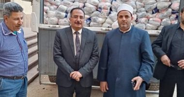 أوقاف الشرقية: توزيع 28 طن لحوم و30 ألف شنطة مواد تموينية على المستحقين 