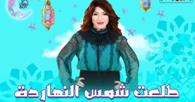 برعاية الشئون المعنوية.. "طلعت شمس النهارده" يوزع جوائز مسابقة المشروعات القومية