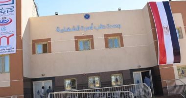 افتتاح وتشغيل مستشفيات بعد تجهيزها ضمن التأمين الصحى الشامل بأسوان قريبا