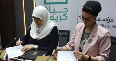 "حياة كريمة" توقيع بروتوكول تعاون لتعزيز العمل التنموى للقرى الأكثر احتياجا