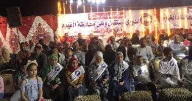  قبل العيد.. "مستقبل وطن" يوزع أجهزة كهربائية للعرائس من الأكثر احتياجاً في المحافظات.. صور     