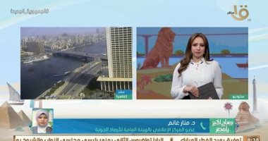 "الأرصاد" تحذر المواطنين من التعرض لأشعة الشمس خلال ظهيرة أول أيام العيد