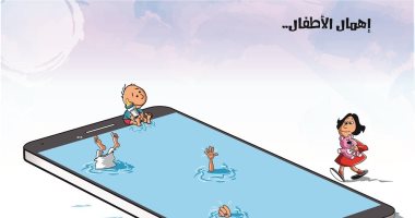 كاريكاتير اليوم.. إهمال مراقبة الأطفال على منصات التواصل أول طريق الضياع