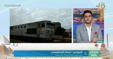 السكة الحديد: من يحجز التذاكر أون لاين عبر التطبيق ليس ملزما بطباعتها