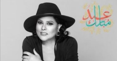 بصورة أبيض وأسود.. إسعاد يونس تهنئ متابعيها بعيد الفطر