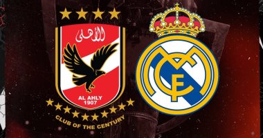 الأهلى يهنئ ريـال مدريد بعد تتويجه بالدورى الإسبانى للمرة 35: مبروك للعملاق