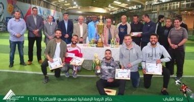 صور.. نقابة المهندسين بالإسكندرية تختتم الدورة الرمضانية بحضور أحمد الكاس