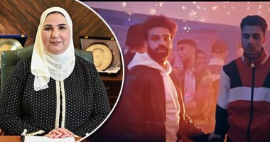 بعد أسبوعين من إطلاقها.. حملة "المخدرات رحلتها قصيرة ما تسافرهاش" تتجاوز 19 مليون مشاهدة.. وزيرة التضامن:الخط الساخن استقبل 400 اتصال للعلاج من الإدمان و8% من المتقدمين إناث.. ومشاركة صلاح ساهمت فى تحفيز المرضى