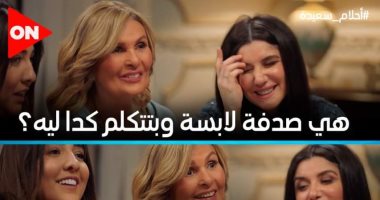 نهاية سعيدة في الحلقة الأخيرة لمسلسل أحلام سعيدة