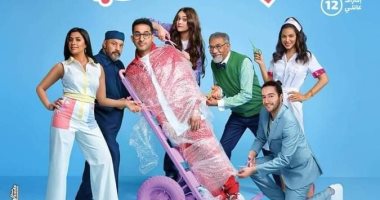 اعرف فيلم "واحد تانى" حقق إيرادات كام فى السينمات ليلة السبت 