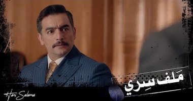 هانى سلامة عن "ملف سرى": يارب نكون قدرنا نقدم لكم عمل يليق بكم