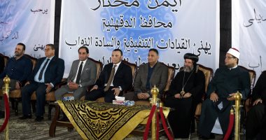 محافظ الدقهلية يستقبل المهنئين من القيادات التنفيذية والشعبية بعيد الفطر 