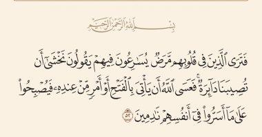 جمال القرآن.. "فعسى الله أن يأتى بالفتح" بلاغة وصف أمر الله بفتح مكة