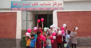 مراكز شباب كفر الشيخ تشهد فرحة الأطفال والكبار فى ثالث أيام عيد الفطر.. صور
