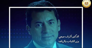 "الشباب والرياضة" تتلقى أكثر من 30 ألف طلب للمشاركة فى نموذج محاكاة مجلس الشيوخ