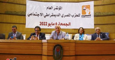 بدء التصويت لاختيار رئيس المصرى الديمقراطى.. وفريد زهران يرحب بالحوار السياسى