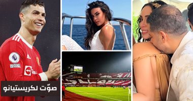 الكلام فى التريند على إيه؟.. ميرنا نور الدين بصدارة مؤشرات جوجل بعد صورة وسط البحر.. اهتمام بمباريات الدورى الإنجليزى قبل الجولة 36 ومباراة الأهلى ووفاق سطيف.. وحنة بسنت شوقى ومحمد فراج الأبرز بتريندات "تويتر"