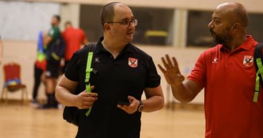 مدرب "يد الأهلى" يضع مع جهازه المعاون خطة مواجهة الزمالك فى السوبر الأفريقى
