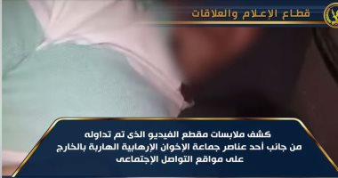 شاهد.. ضبط المتهم بانتحال صفة ضابط للتعدي على مواطن   