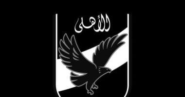 الأهلى ينعى شهداء الوطن فى حادث غرب سيناء
