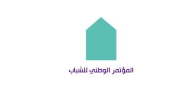 المؤتمر الوطنى للشباب ينعى شهداء القوات المسلحة في غرب سيناء
