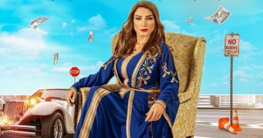 عرض مسلسل "كيد الحريم" لـ روجينا" على MBC 1.. اليوم