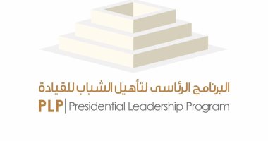"شباب البرنامج الرئاسي" ناعيا شهداء حادث غرب سيناء: الإرهاب لن ينال من قوتنا