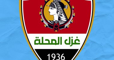 غزل المحلة ينعي شهداء الوطن في حادث غرب سيناء الإرهابي