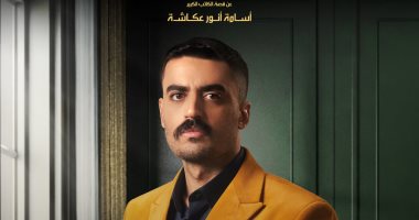 إسلام جمال: "راجعين يا هوى" أعاد تماسك العائلات وتبنى فكرة "المال مش كل حاجة"