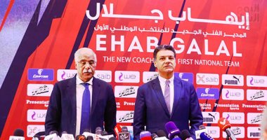 اتحاد الكرة يعلن تشكيل الجهاز الفنى للمنتخب 