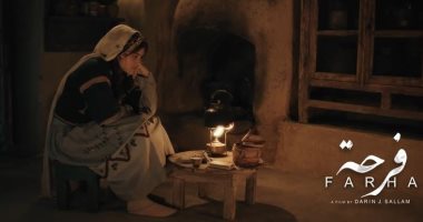 الأردنى "فرحة" يفوز بجائزة لجنة تحكيم مهرجان مالمو للسينما العربية