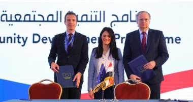 رانيا المشاط: الاتفاقيات الجديدة مع الاتحاد الأوروبى تضع المواطن على رأس أولوياتها