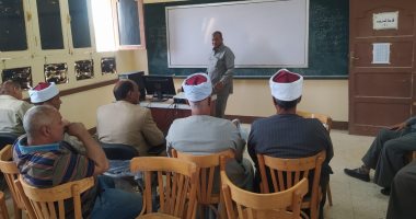 منطقة الأقصر الأزهرية تبدأ تدريبات للمرشحين لرئاسة لجان الشهادة الثانوية