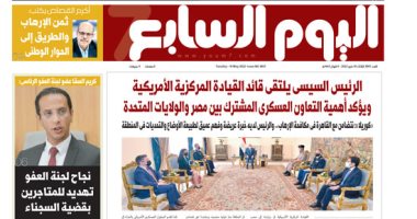 اليوم السابع: الرئيس السيسى يلتقى قائد القيادة المركزية الأمريكية