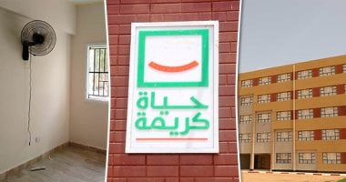 التنمية المحلية: استمرار البرنامج التدريبى لقيادات المحليات بقرى "حياة كريمة"