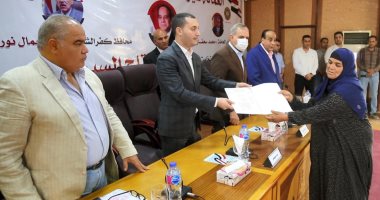 محافظ كفر الشيخ يوزع شهادات أمان وتأمين ضد الحوادث لـ3106 من العمالة غير المنتظمة