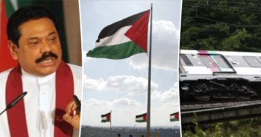 العالم هذا المساء.. قتلى وجرحى فى خروج قطار عن مساره بالنمسا.. أوامر برفع علم فلسطين فوق المؤسسات والمرافق العامة إحياء للذكرى الـ74 للنكبة.. رئيس وزراء سريلانكا يستقيل من منصبه على خلفية أعمال العنف بالبلاد