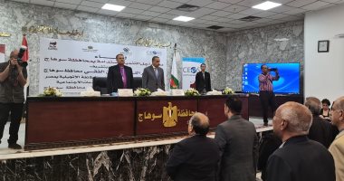 أندريه زكي ومحافظ سوهاج يقفان حدادا على أرواح الشهداء بلقاء التنمية المستدامة