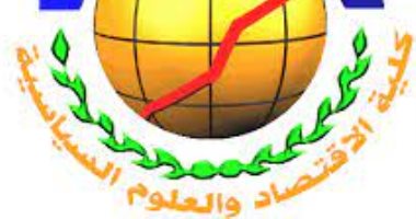 "التخطيط" وكلية العلوم السياسية يطلقان غدا برنامج احتضان الاقتصاد الأخضر