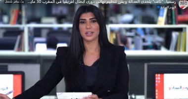 رسميا.. "كاف" يتحدى العدالة ويقرر تنظيم نهائى أبطال أفريقيا بالمغرب 30 مايو