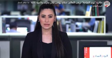 ظهور طائرة يوم القيامة الروسية ينذر بحرب عالمية ثالثة