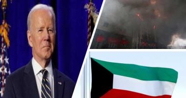 العالم هذا الصباح.. البيت الأبيض يؤكد نية جو بايدن لزيارة أوكرانيا.. وإصابة 9 مدنيين بجروح جراء قصف أوكراني على مدينة دونيتسك.. ورفع اسم الكويت من قائمة المراقبة الأمريكية الخاصة بالملكية الفكرية